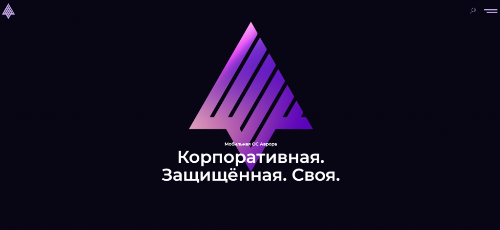 IT Россия разрабатывает ОС Аврора для смартфонов